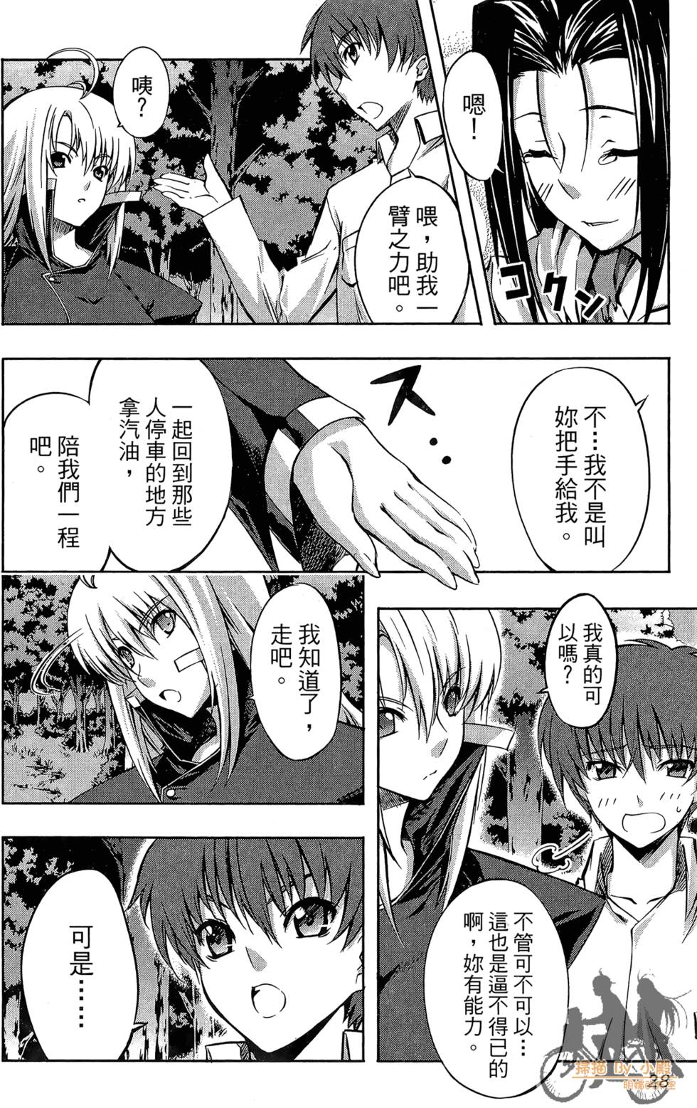 第27页