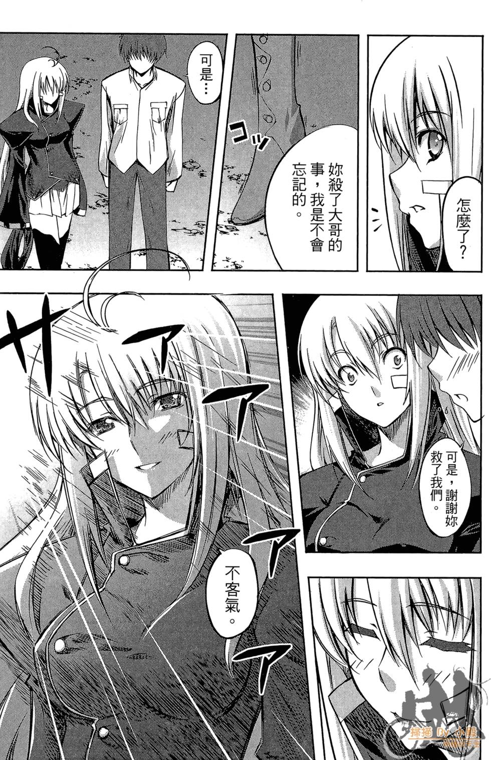 第28页