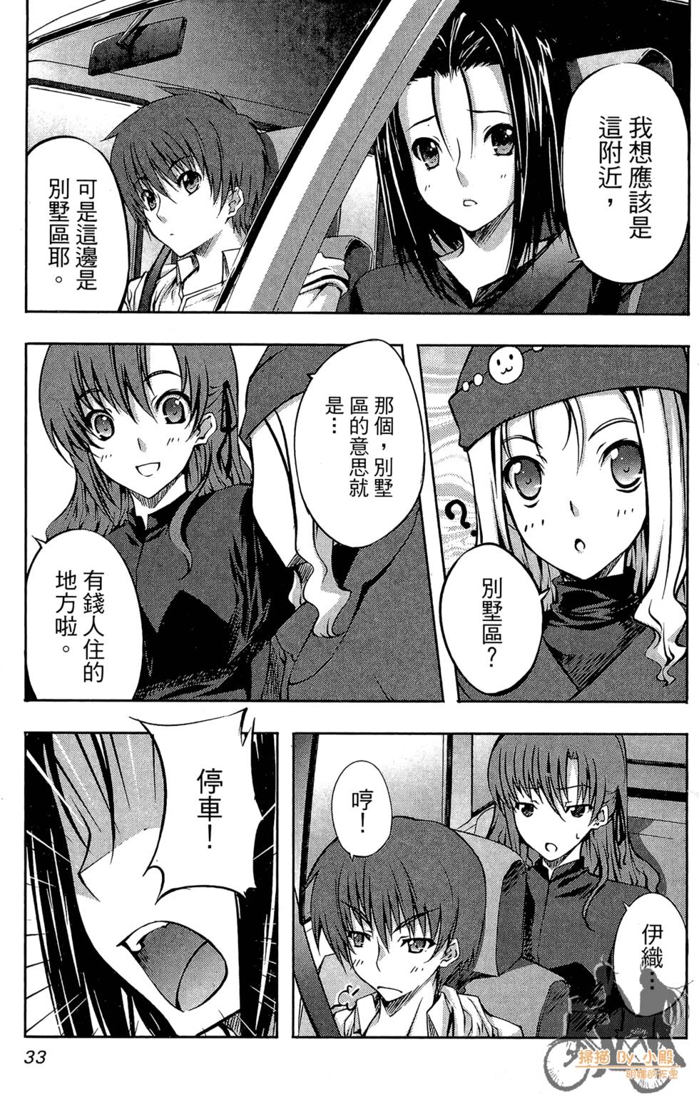 第32页
