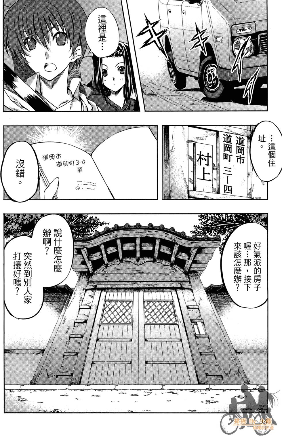 第33页