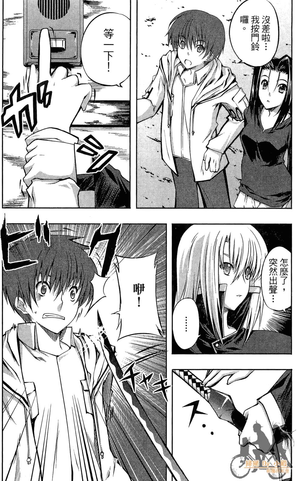 第34页