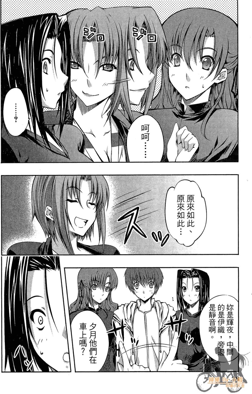 第37页