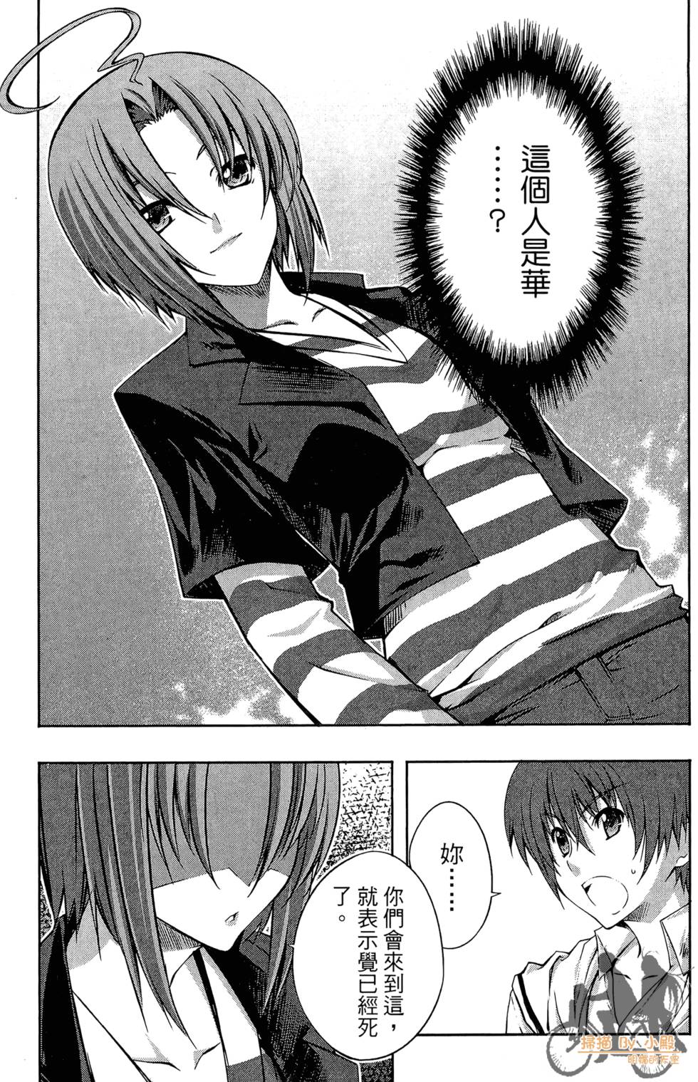 第38页