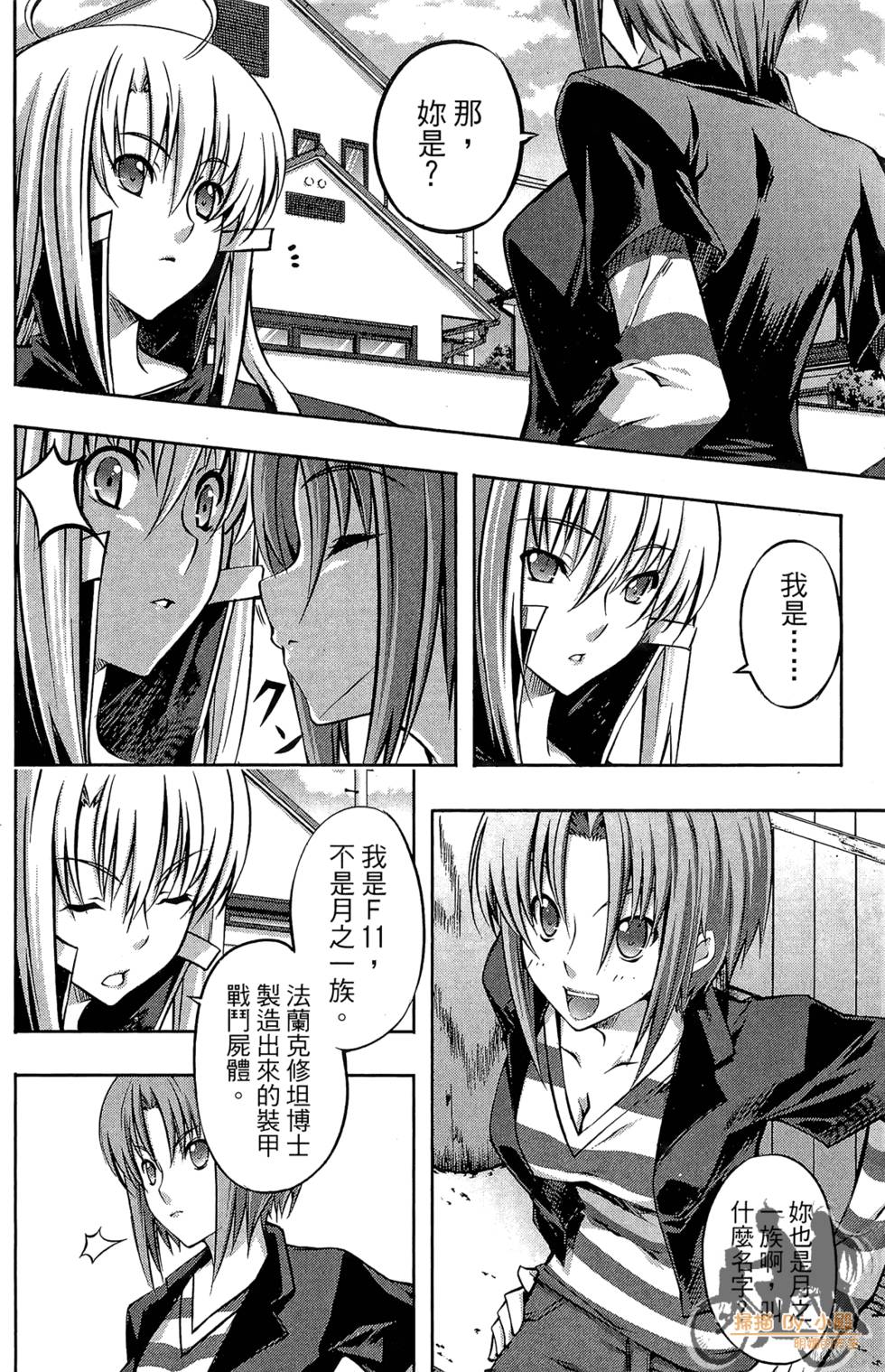 第39页