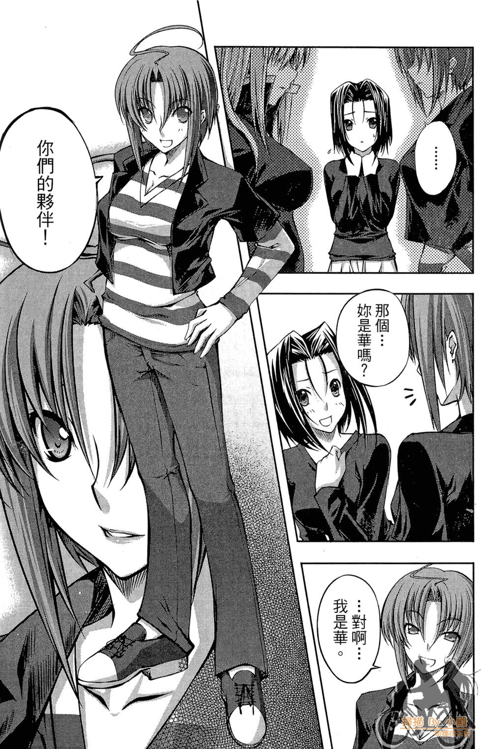 第40页