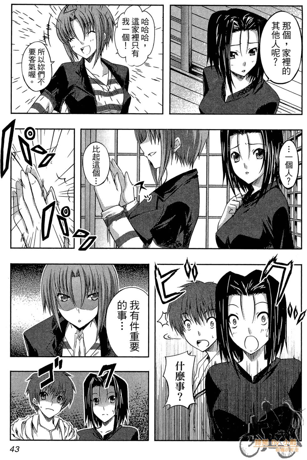 第42页