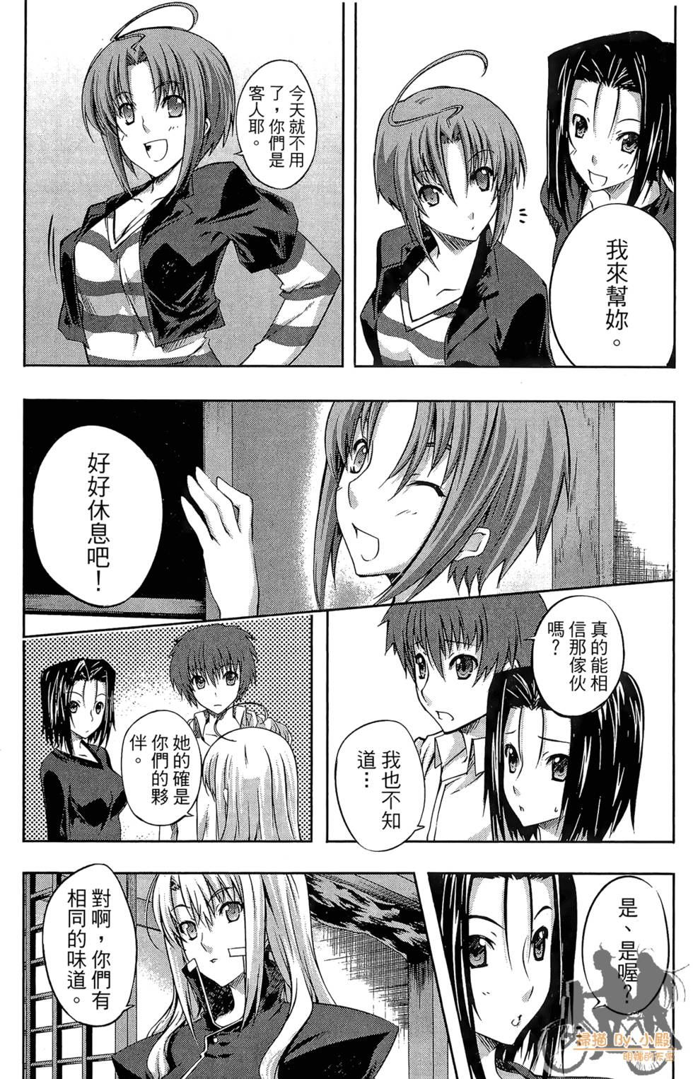 第44页