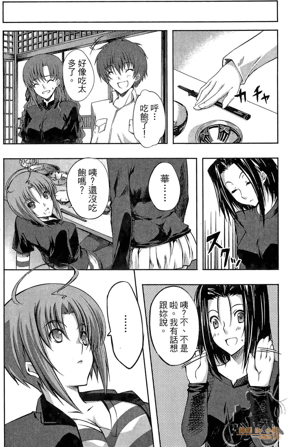 第45页