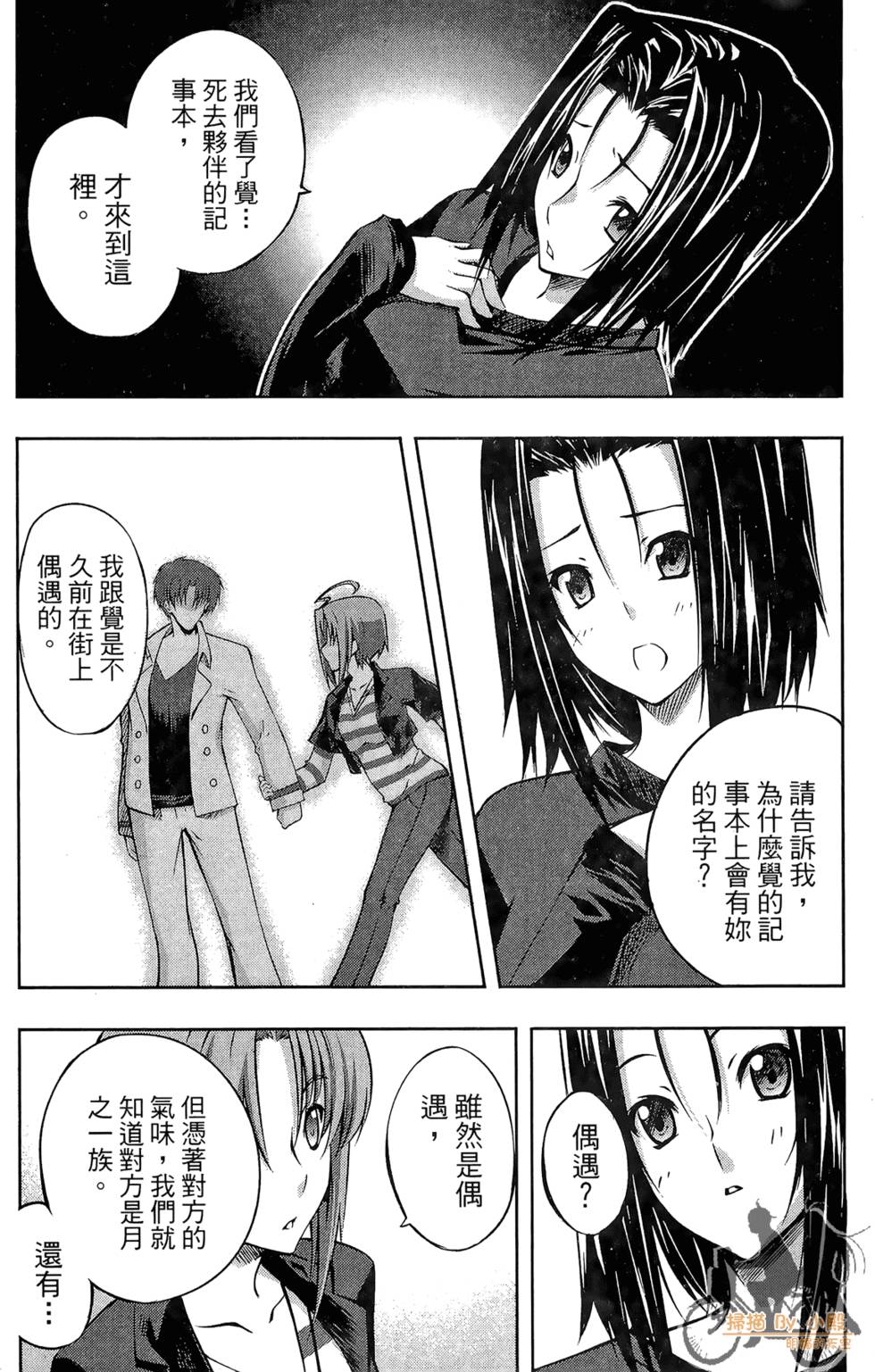 第46页