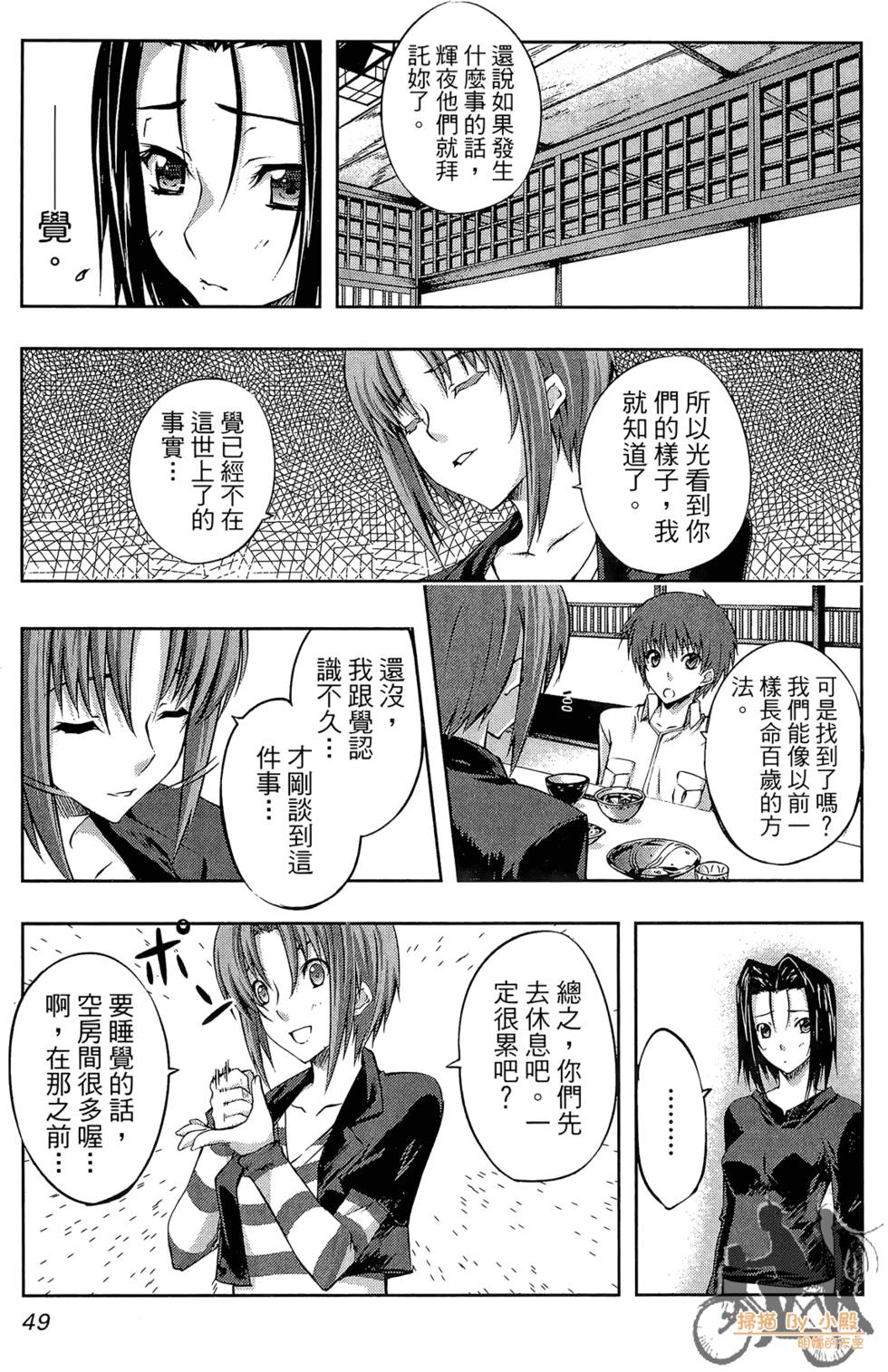 第48页