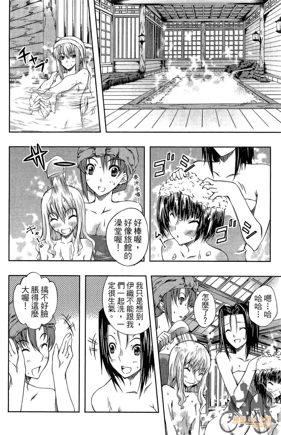 第49页