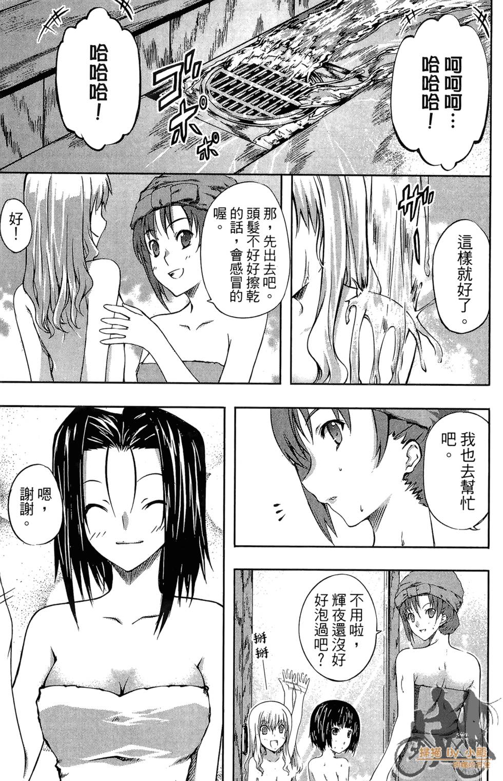 第50页