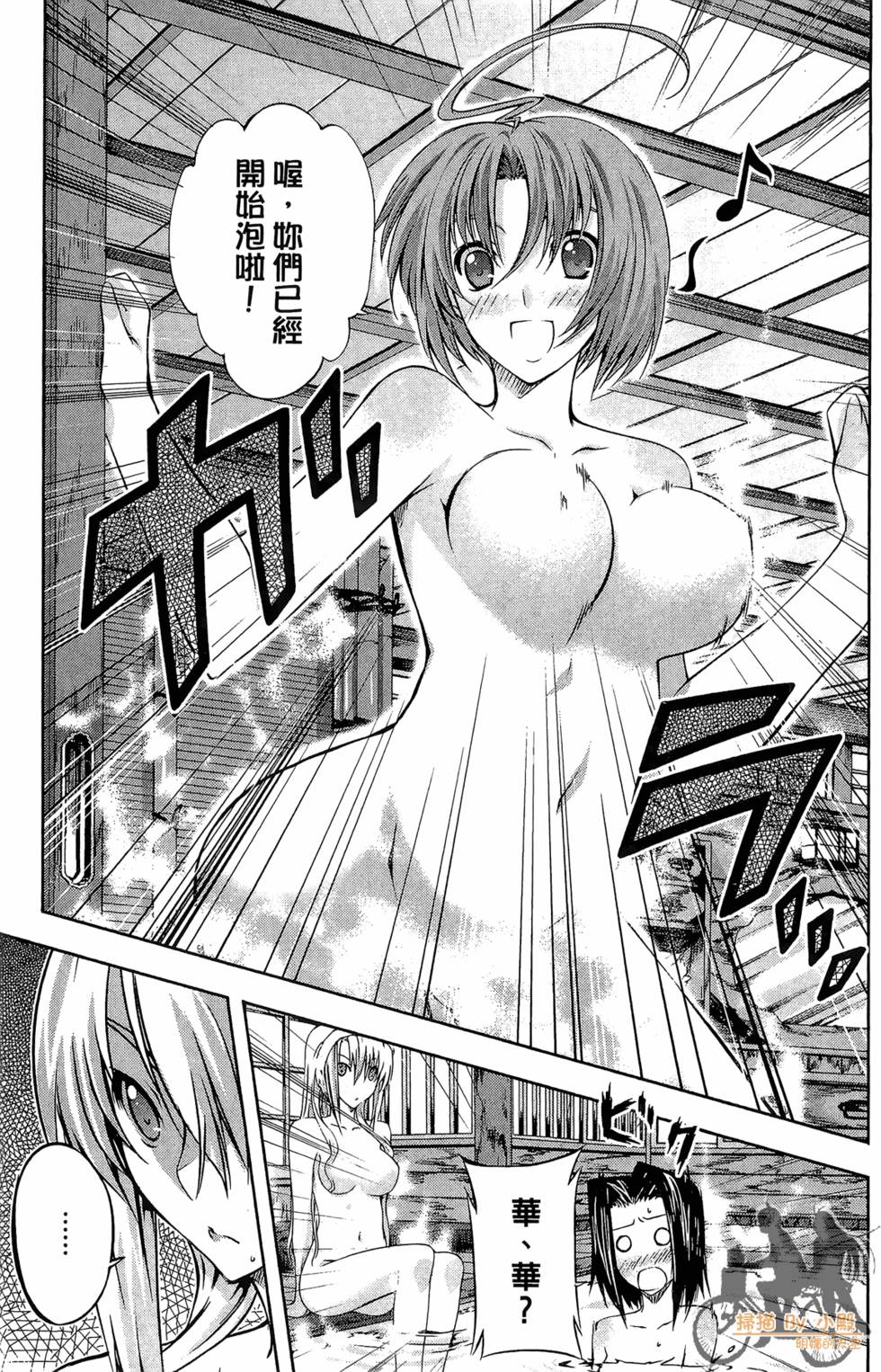 第54页