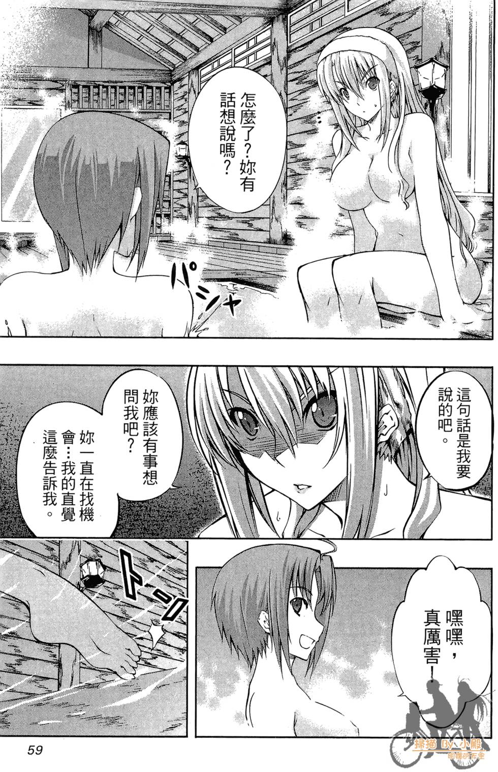 第58页