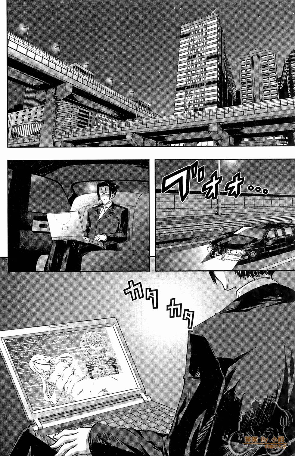 第61页
