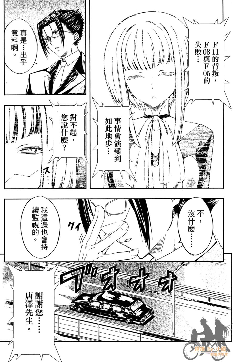 第63页