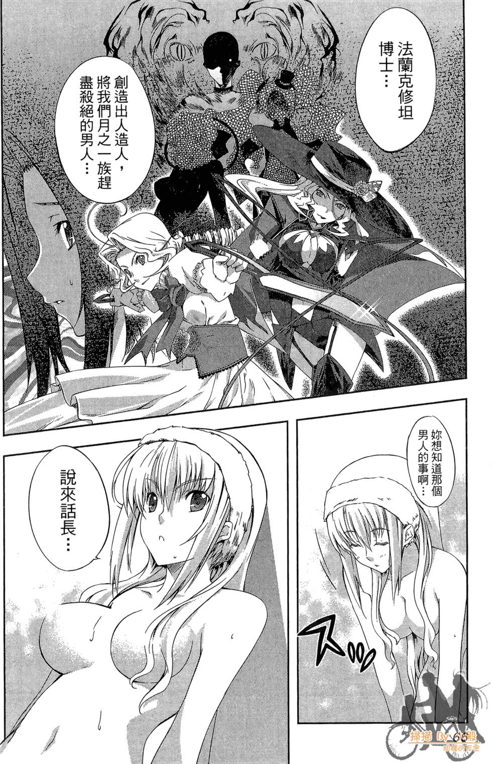 第65页