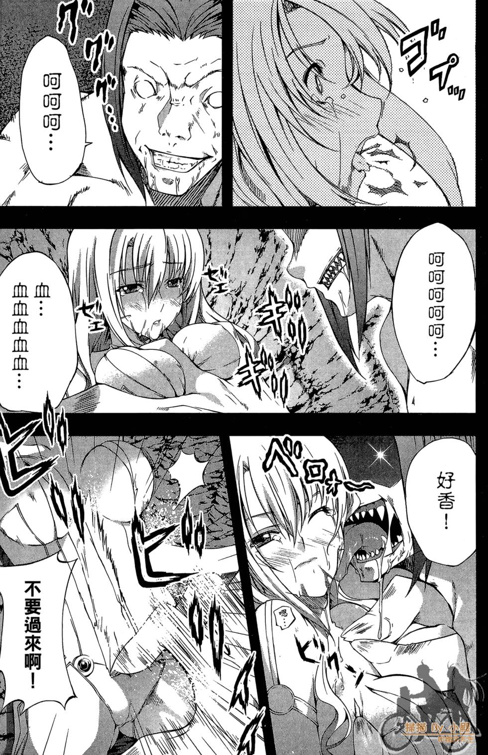 第74页