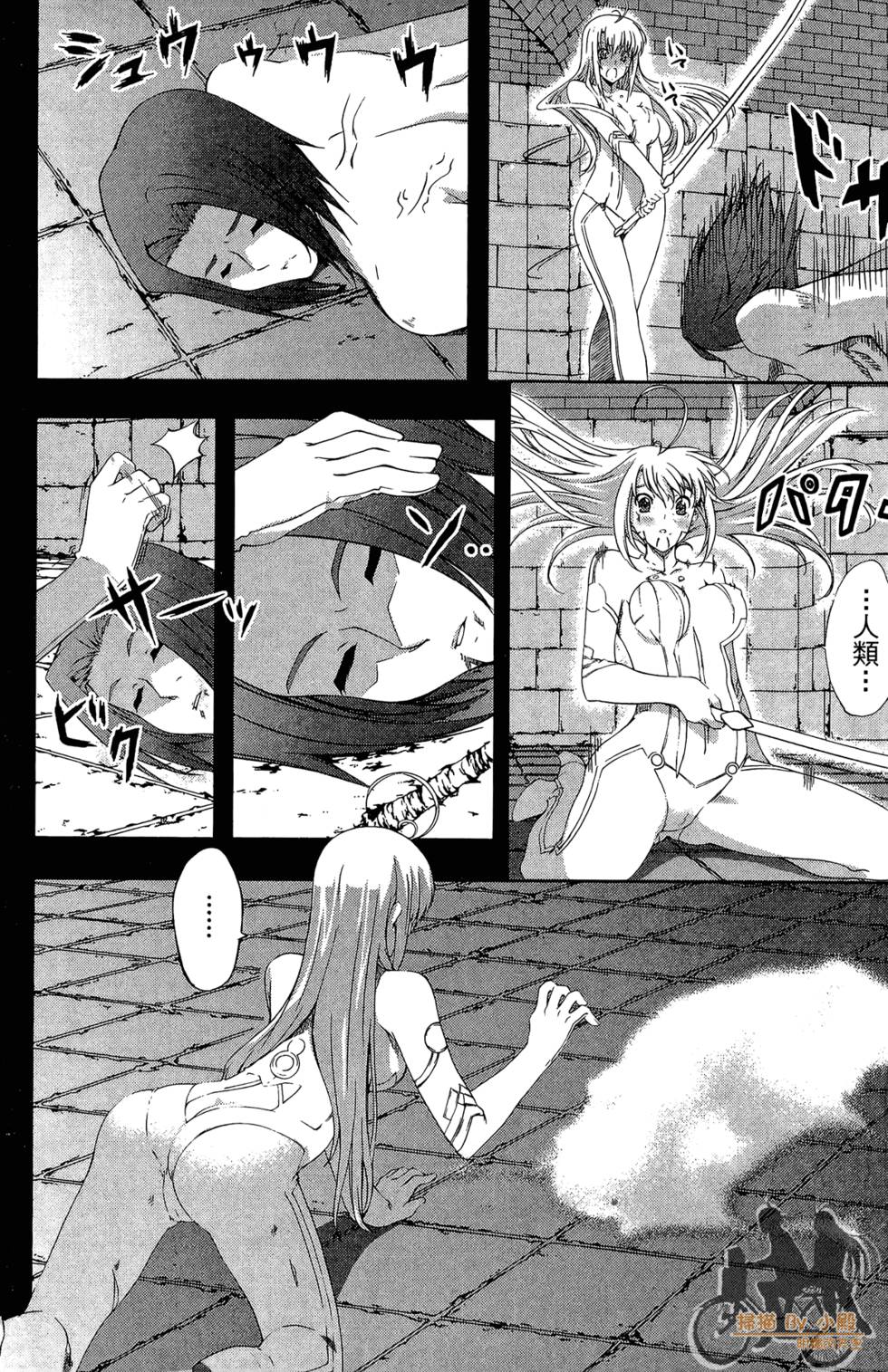 第81页
