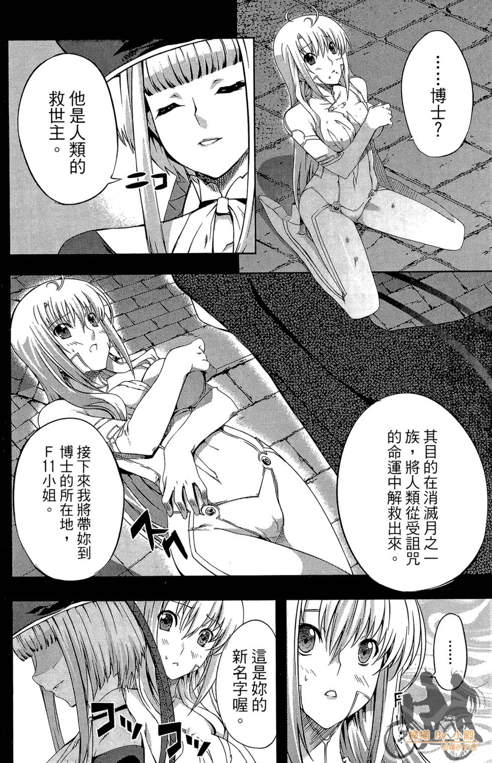 第83页