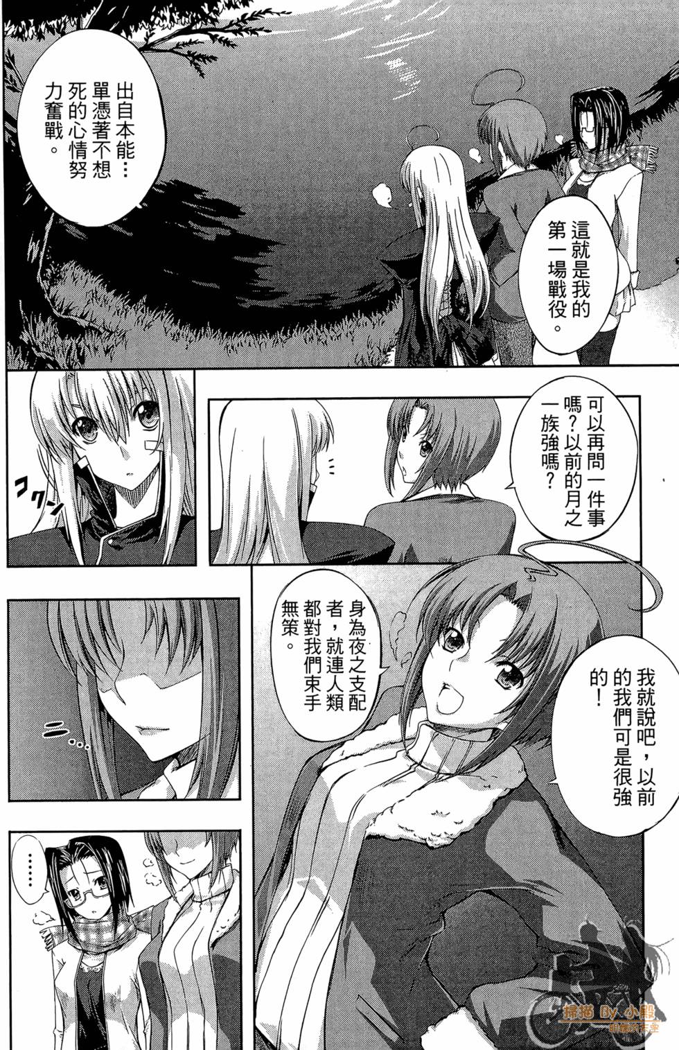 第85页