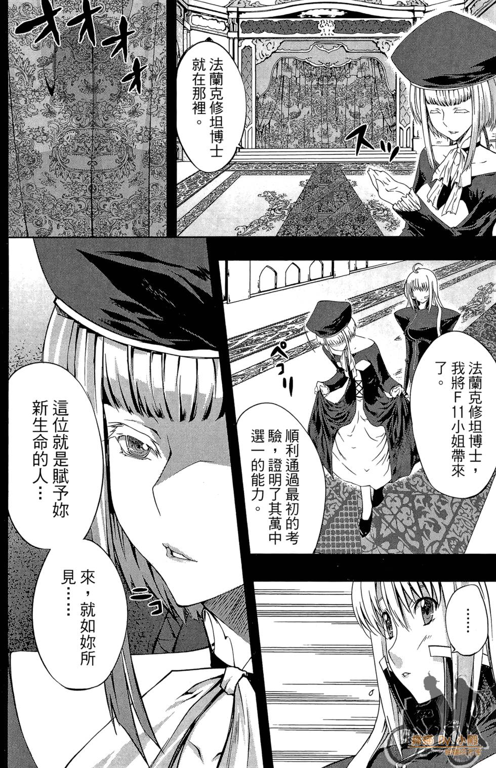 第87页