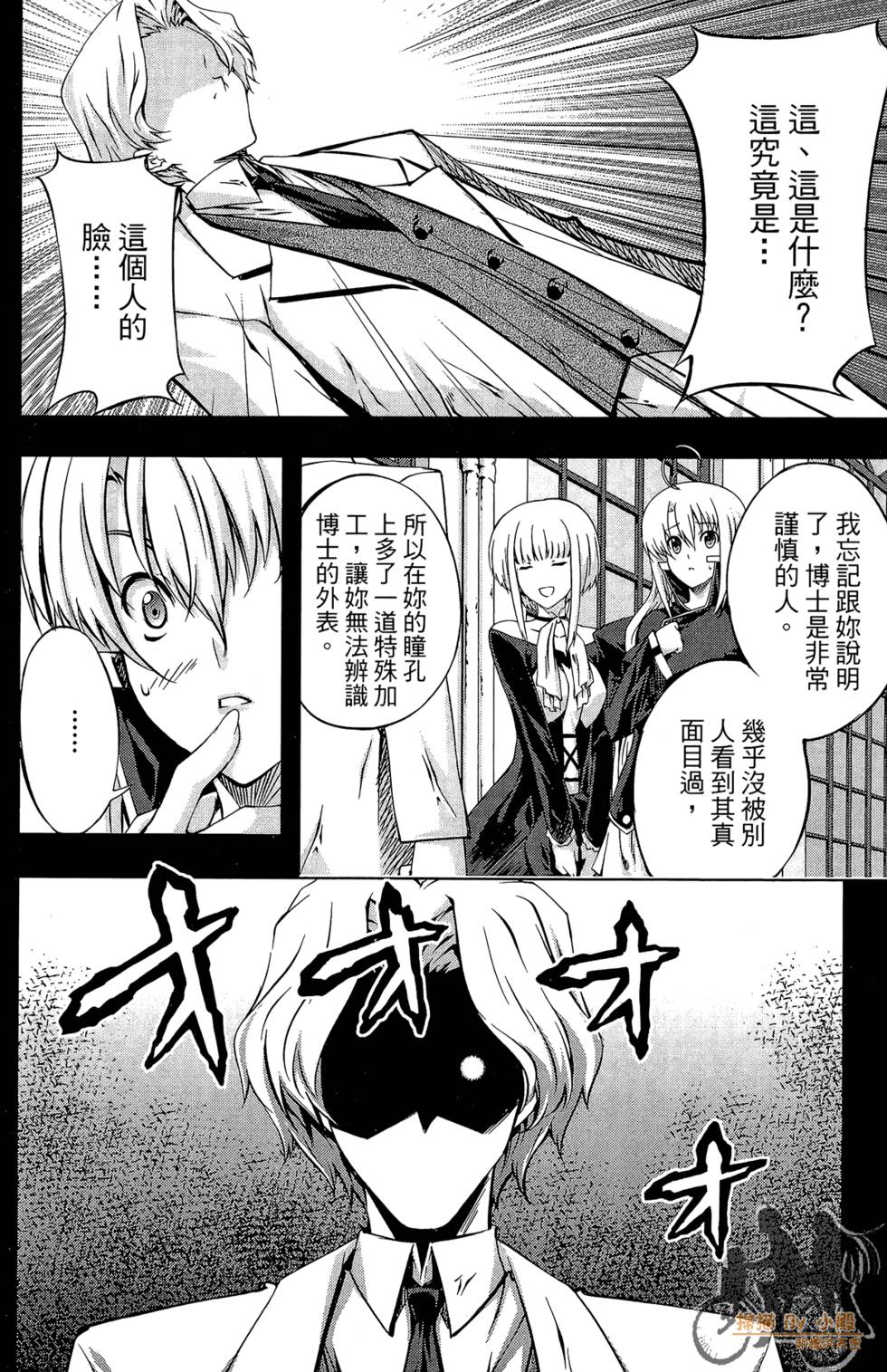 第91页