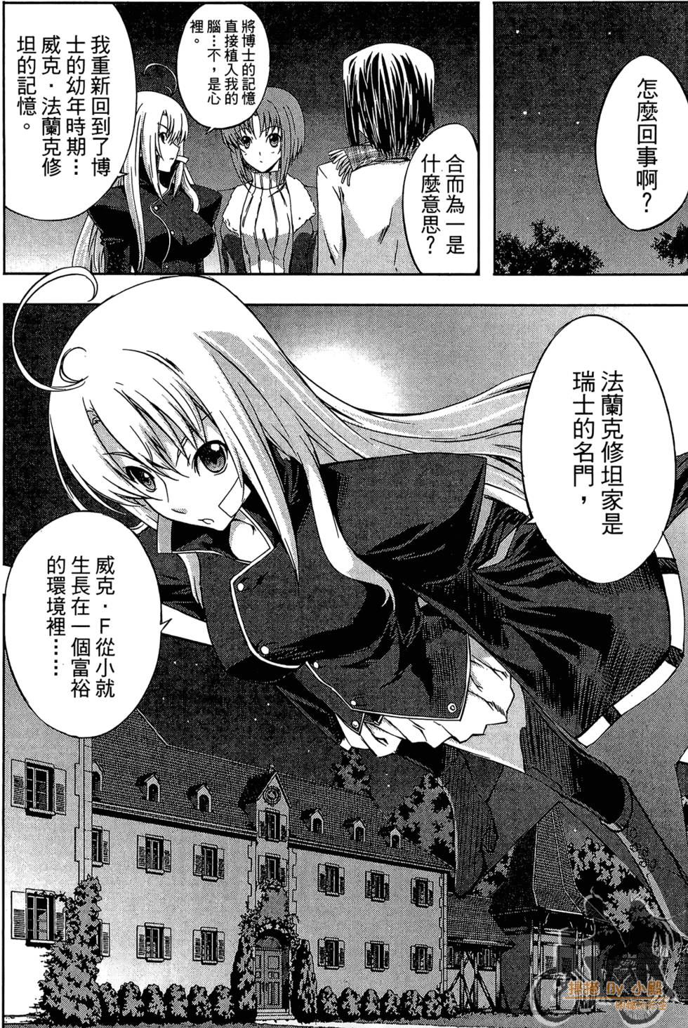 第93页