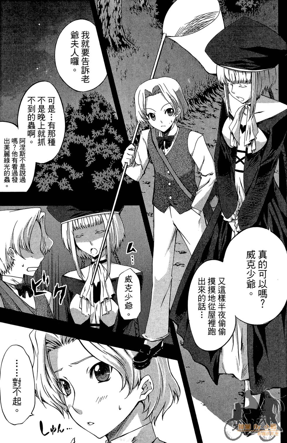 第94页