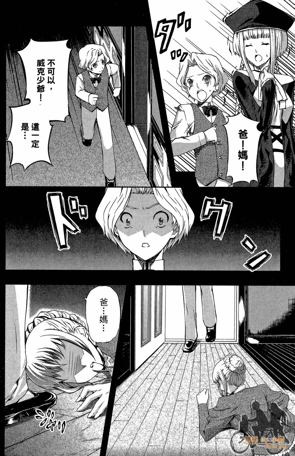 第97页