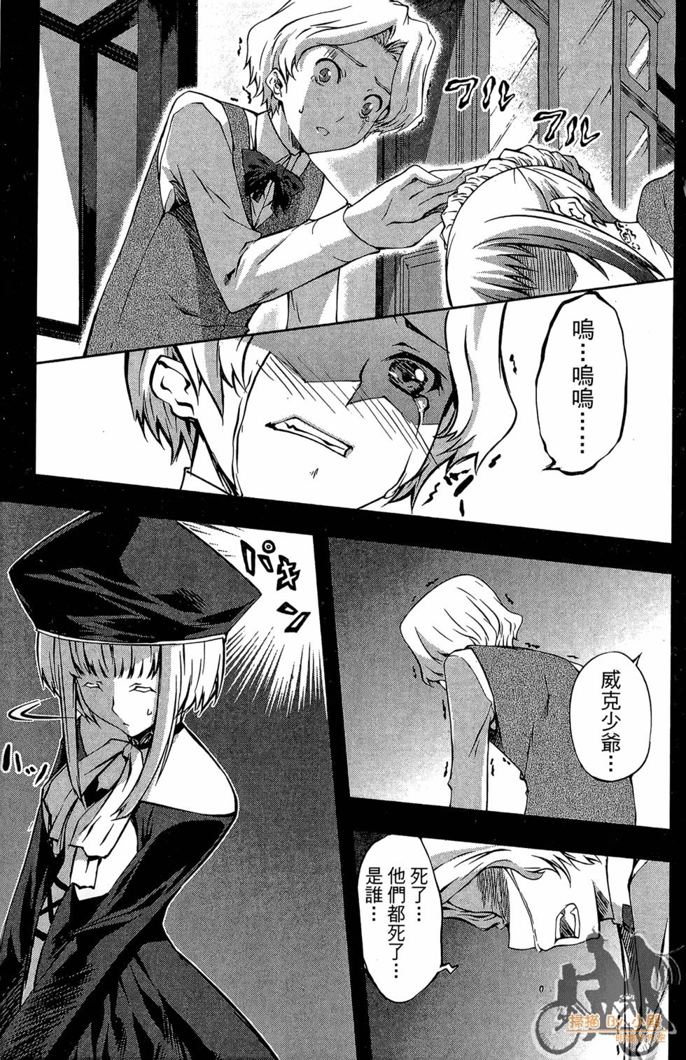 第98页