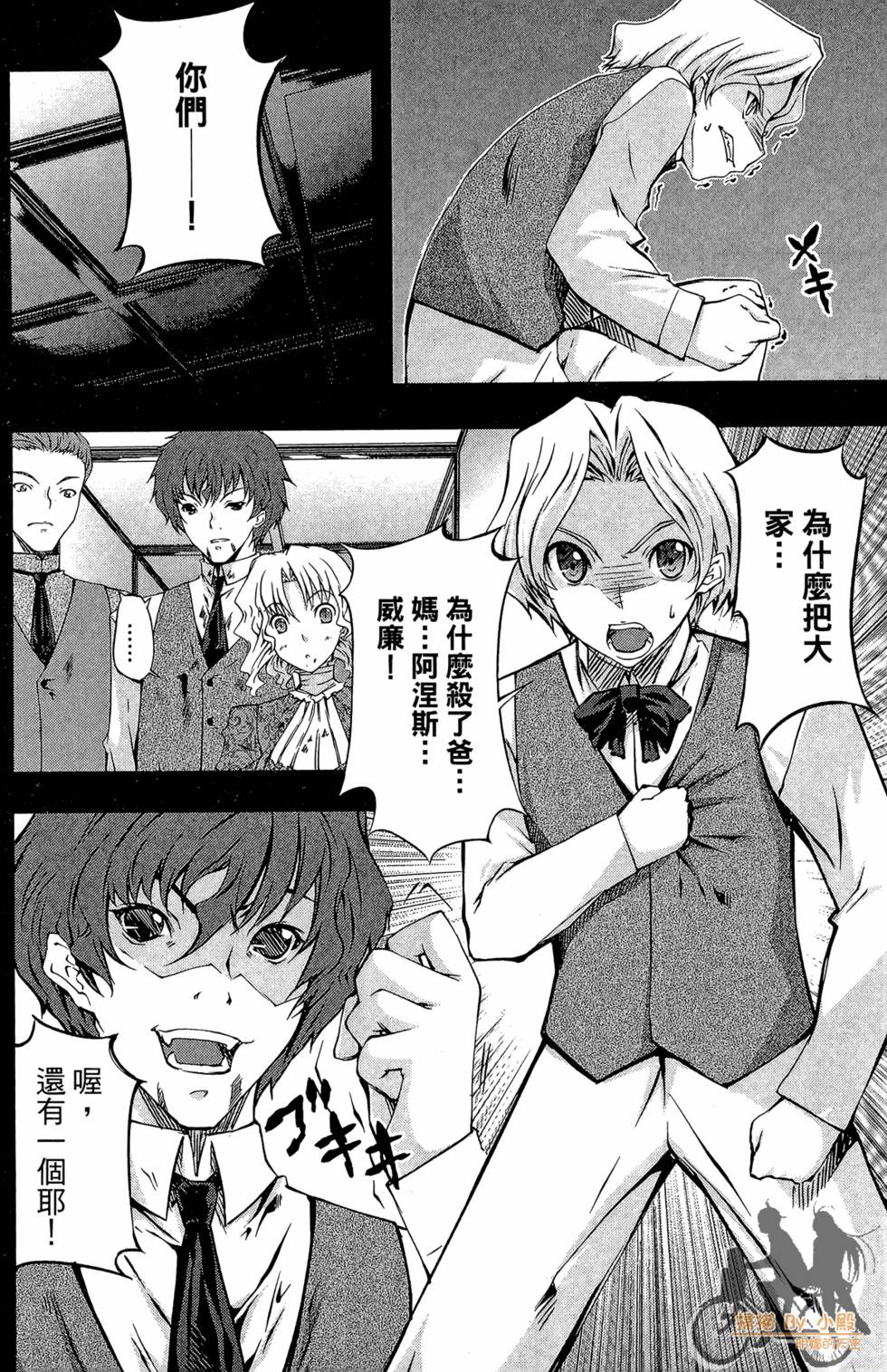 第101页