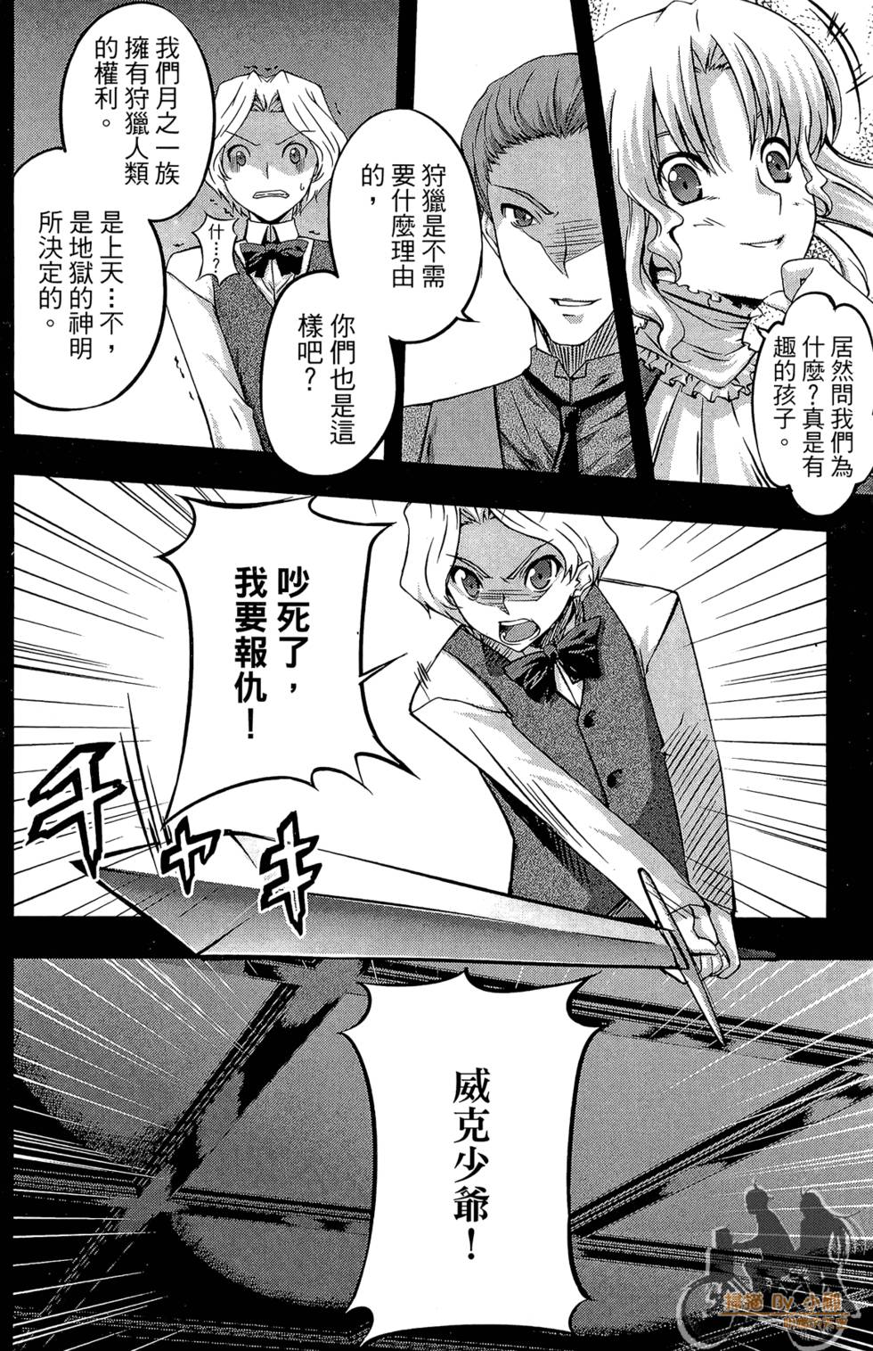 第103页