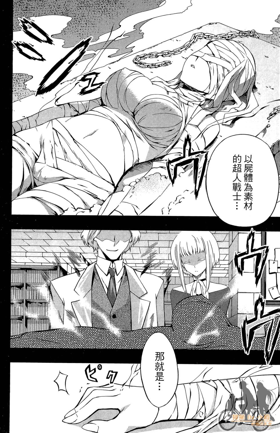 第111页