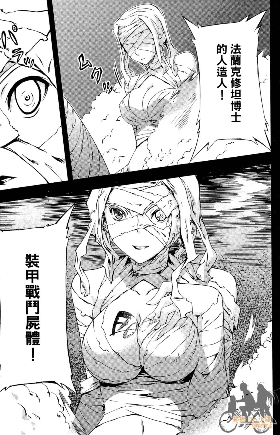 第112页