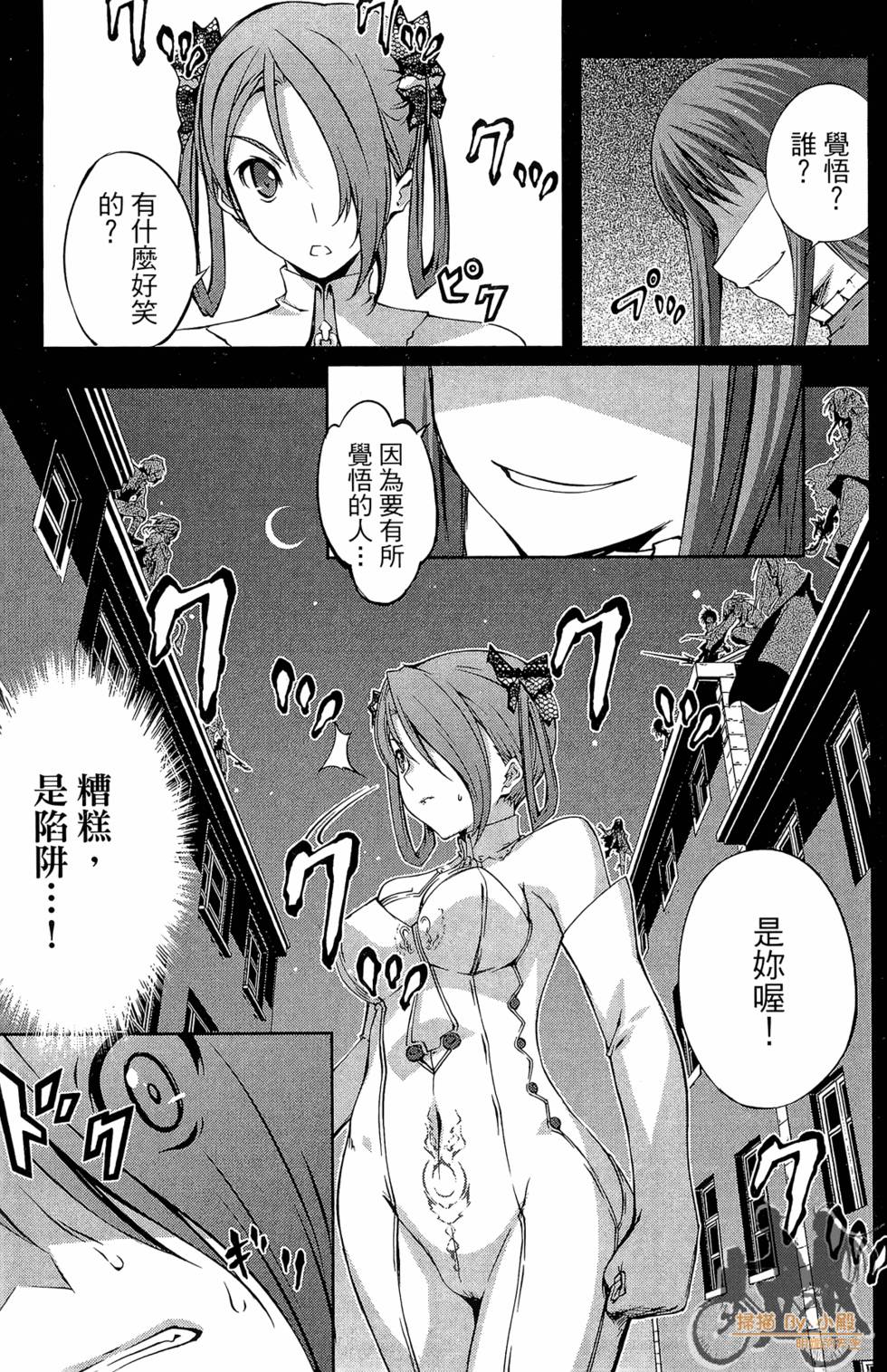 第132页