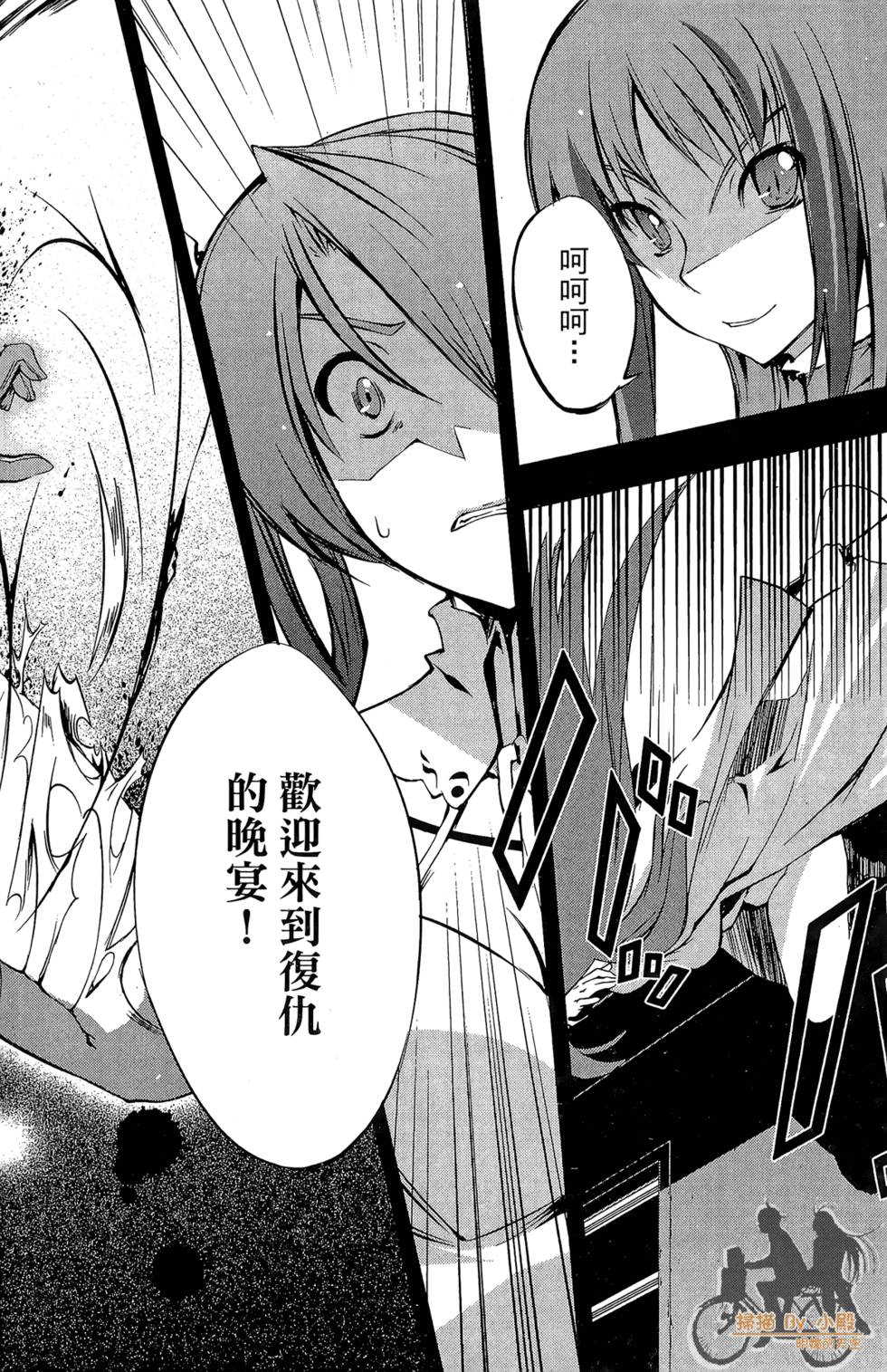 第133页