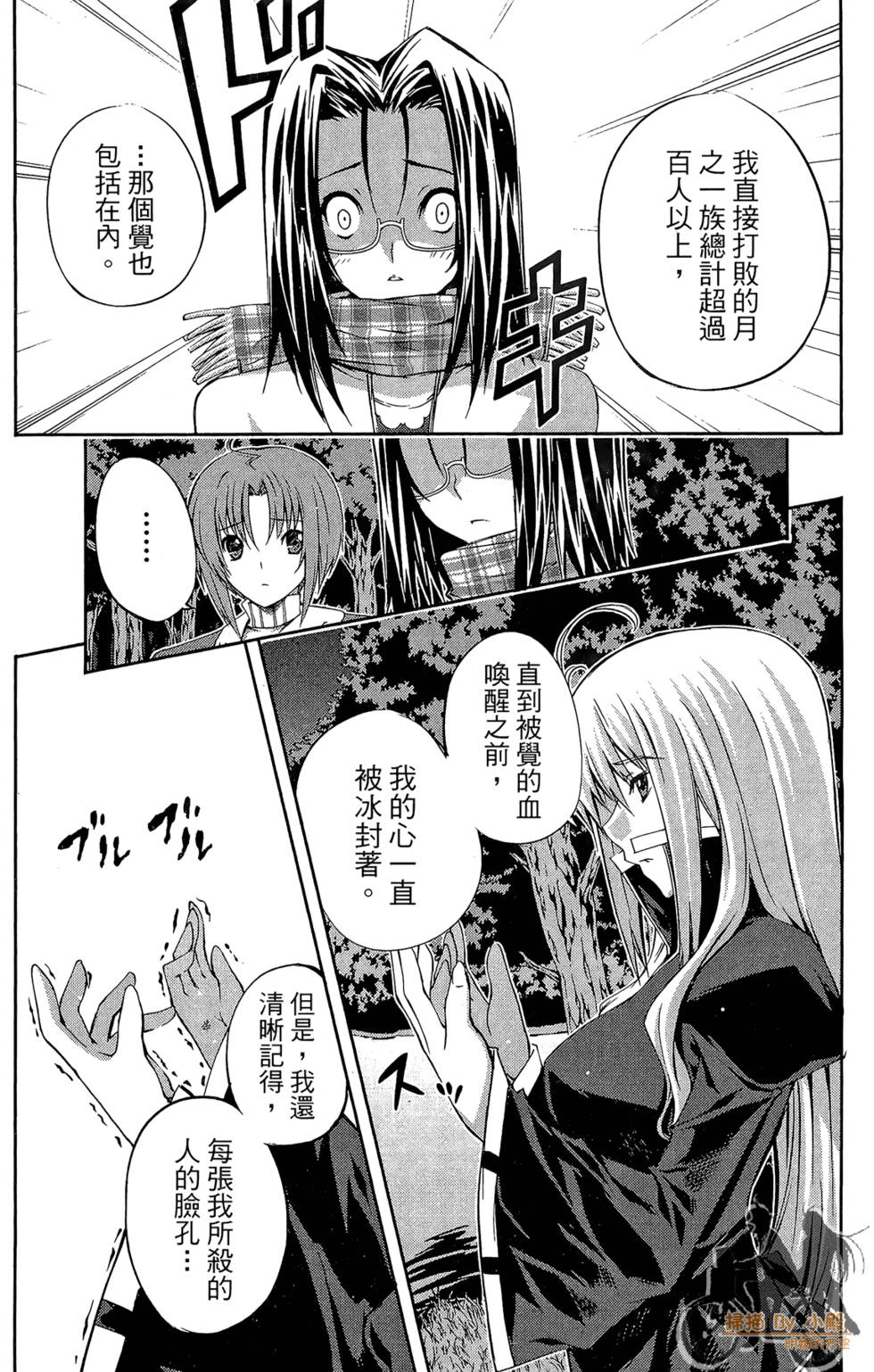 第143页