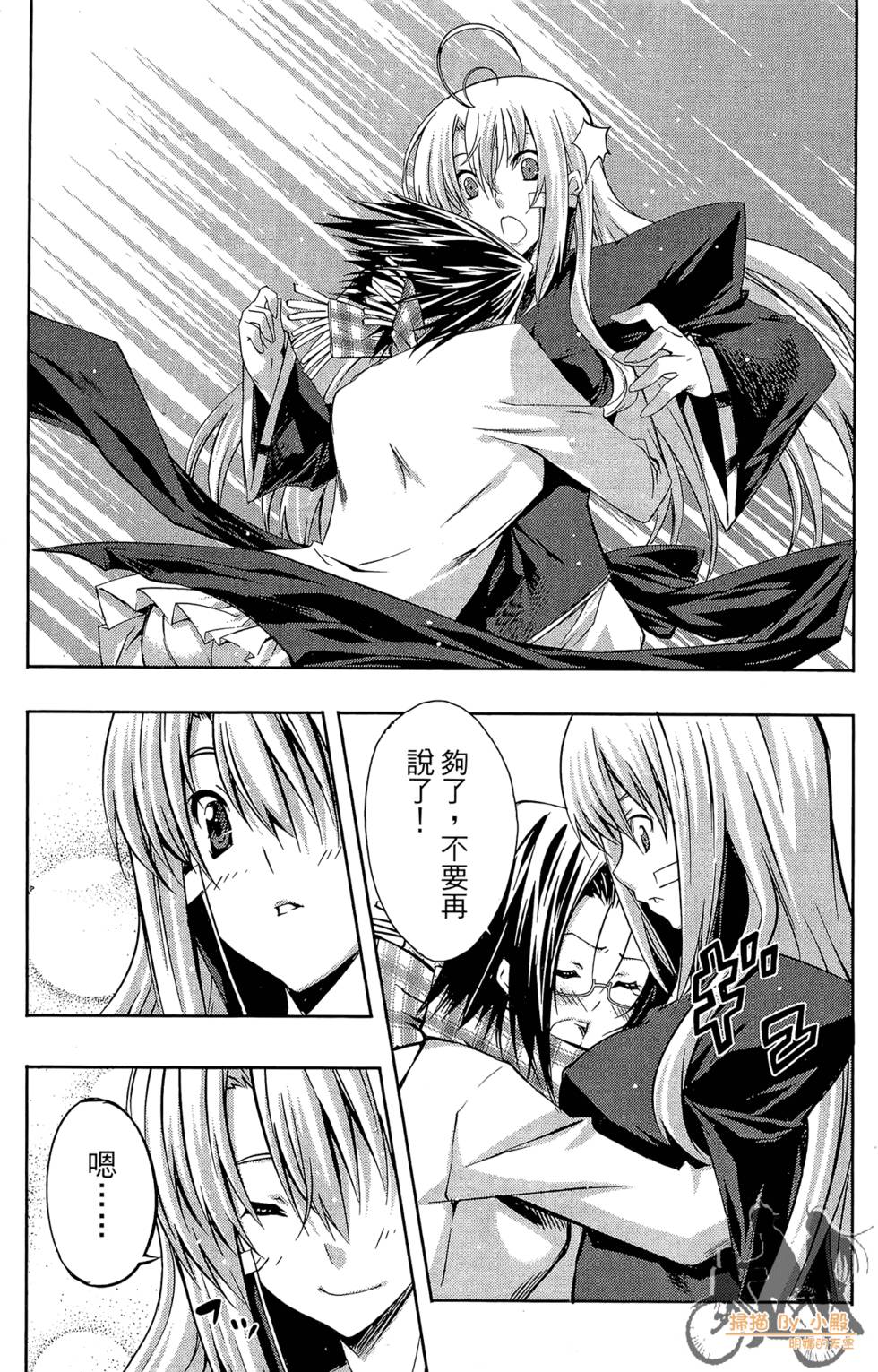第144页