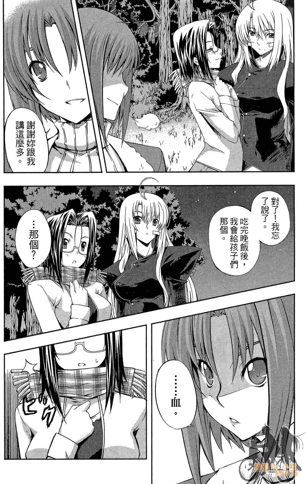 第145页