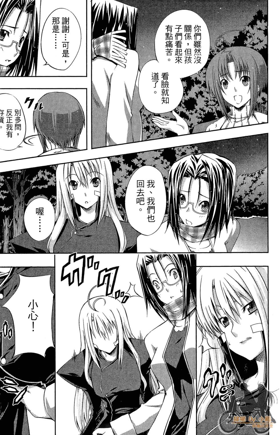 第146页