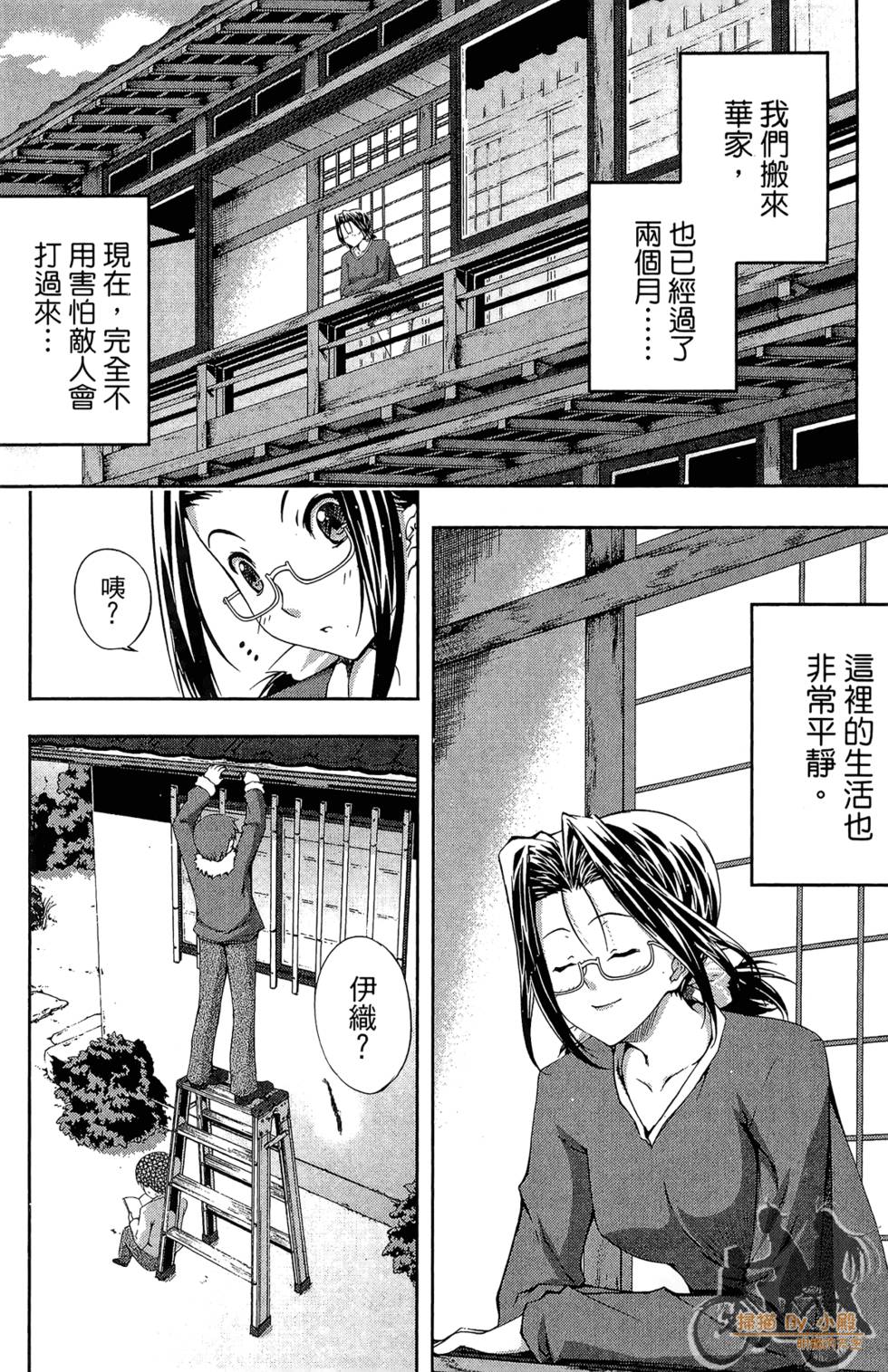 第149页