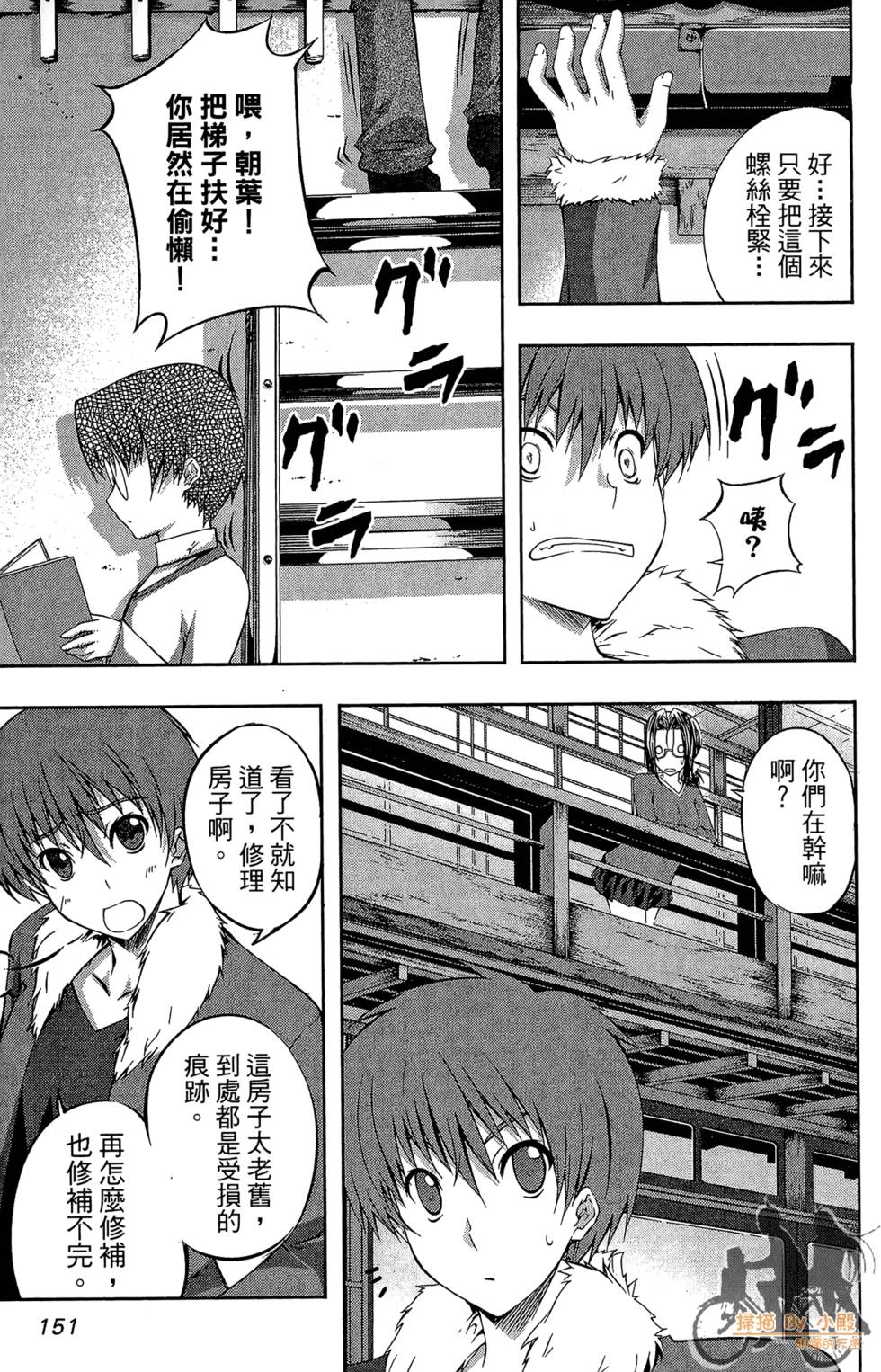 第150页