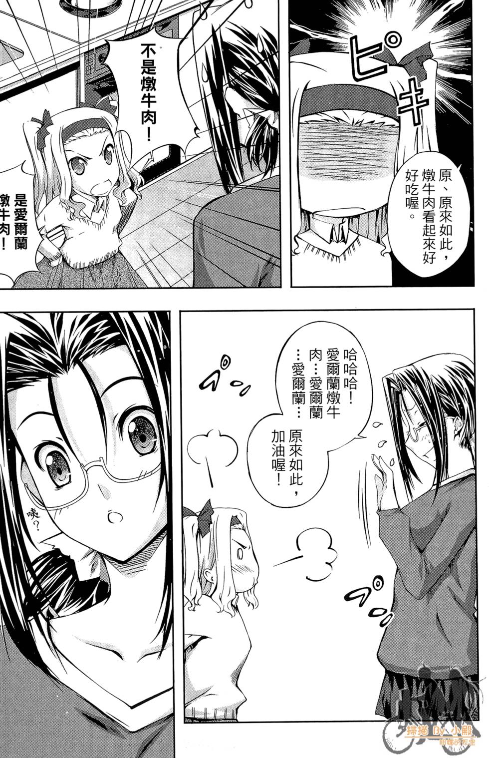 第152页