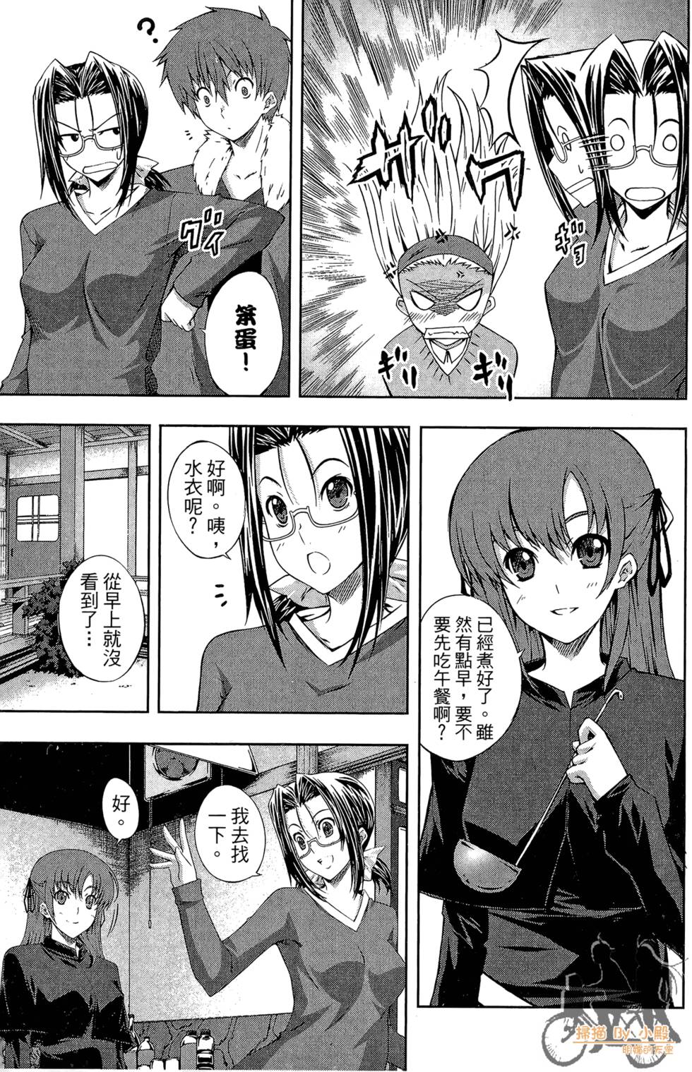 第154页