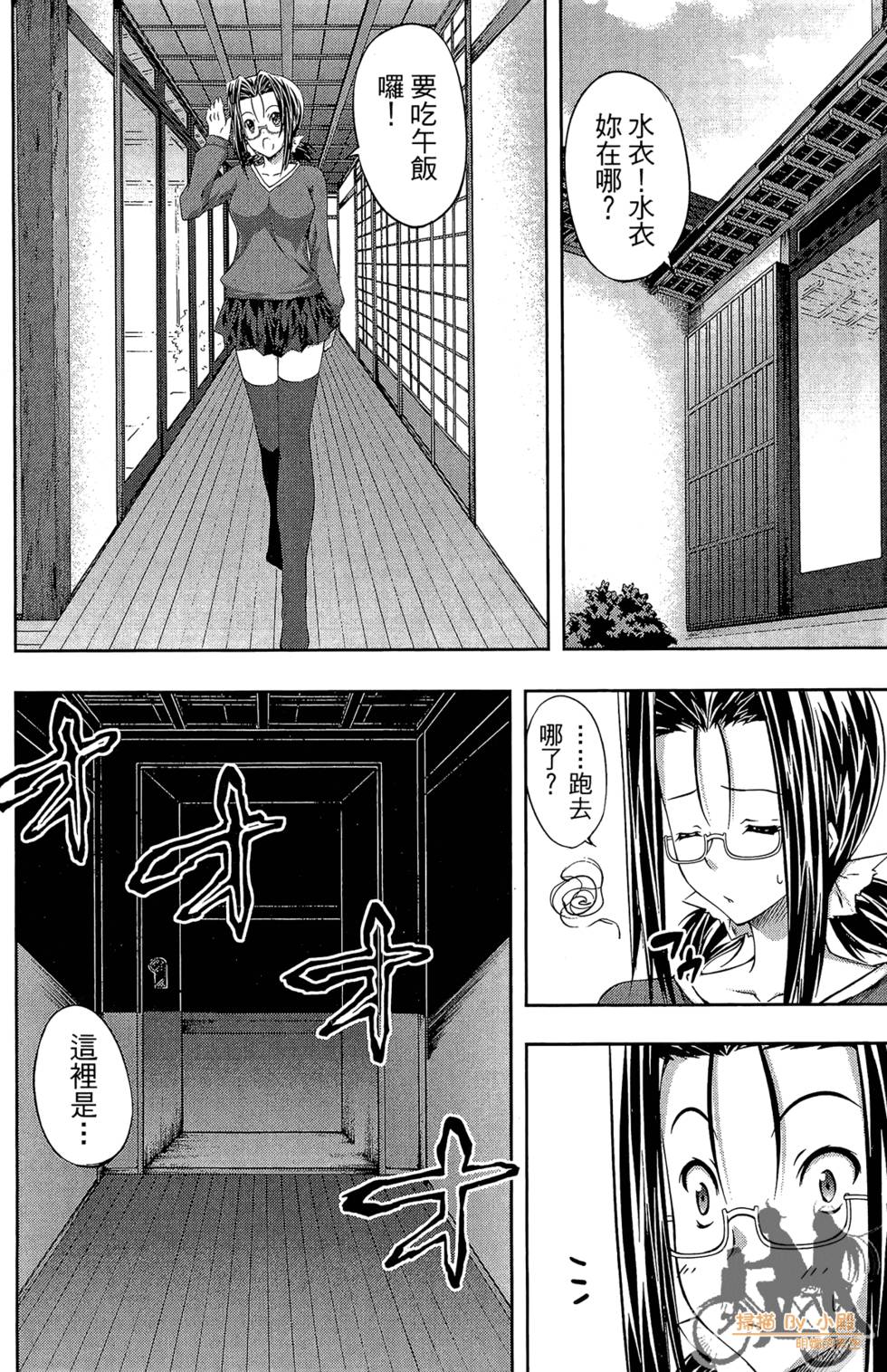 第155页