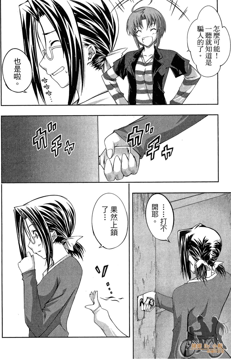 第157页