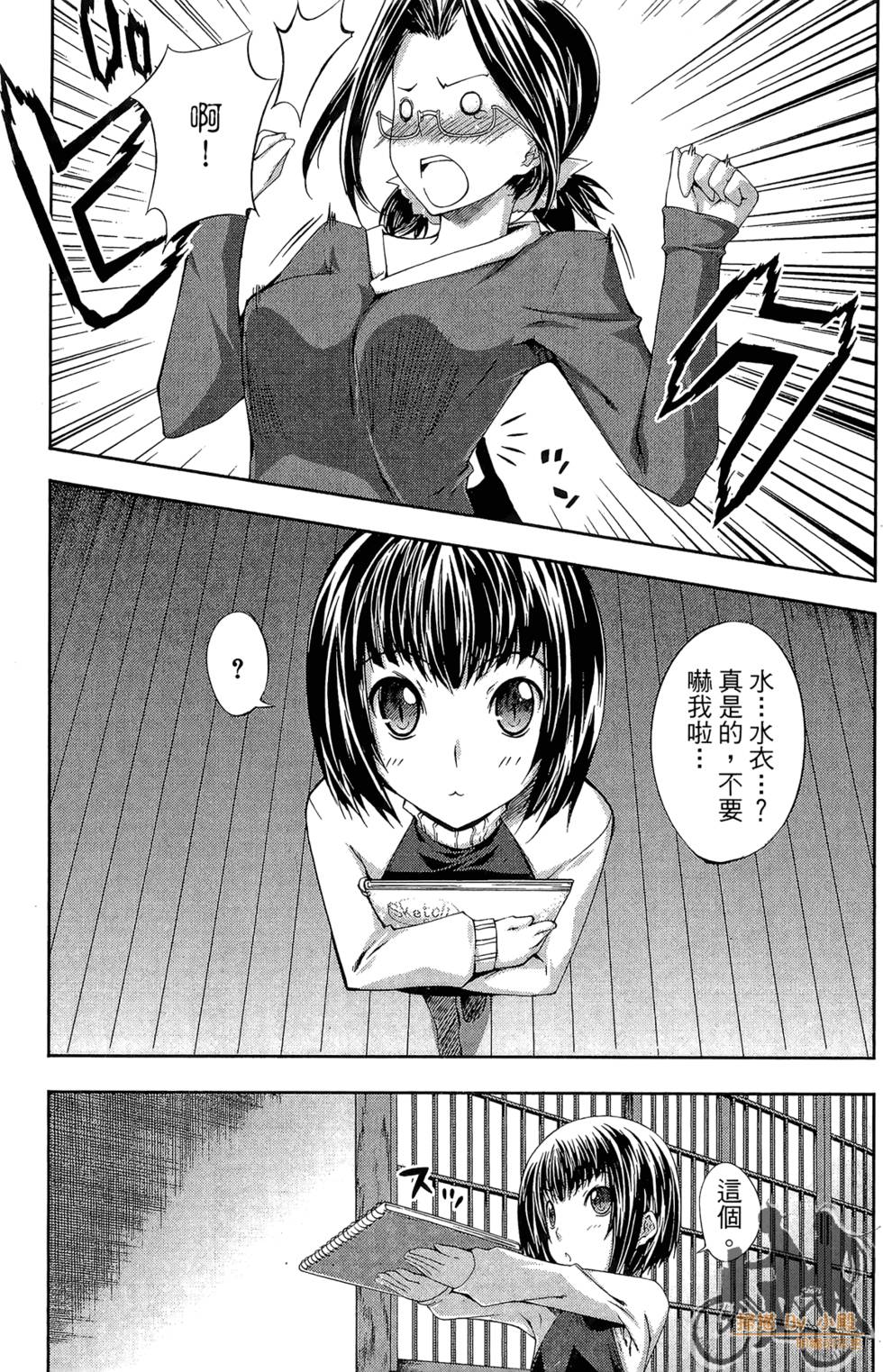 第158页