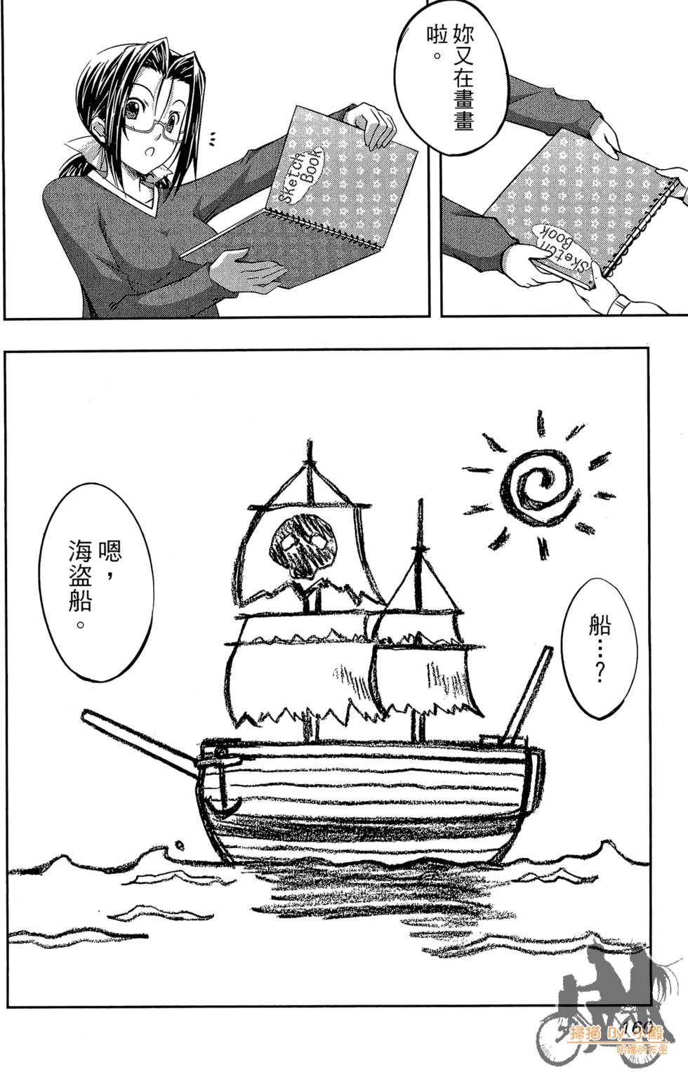 第159页