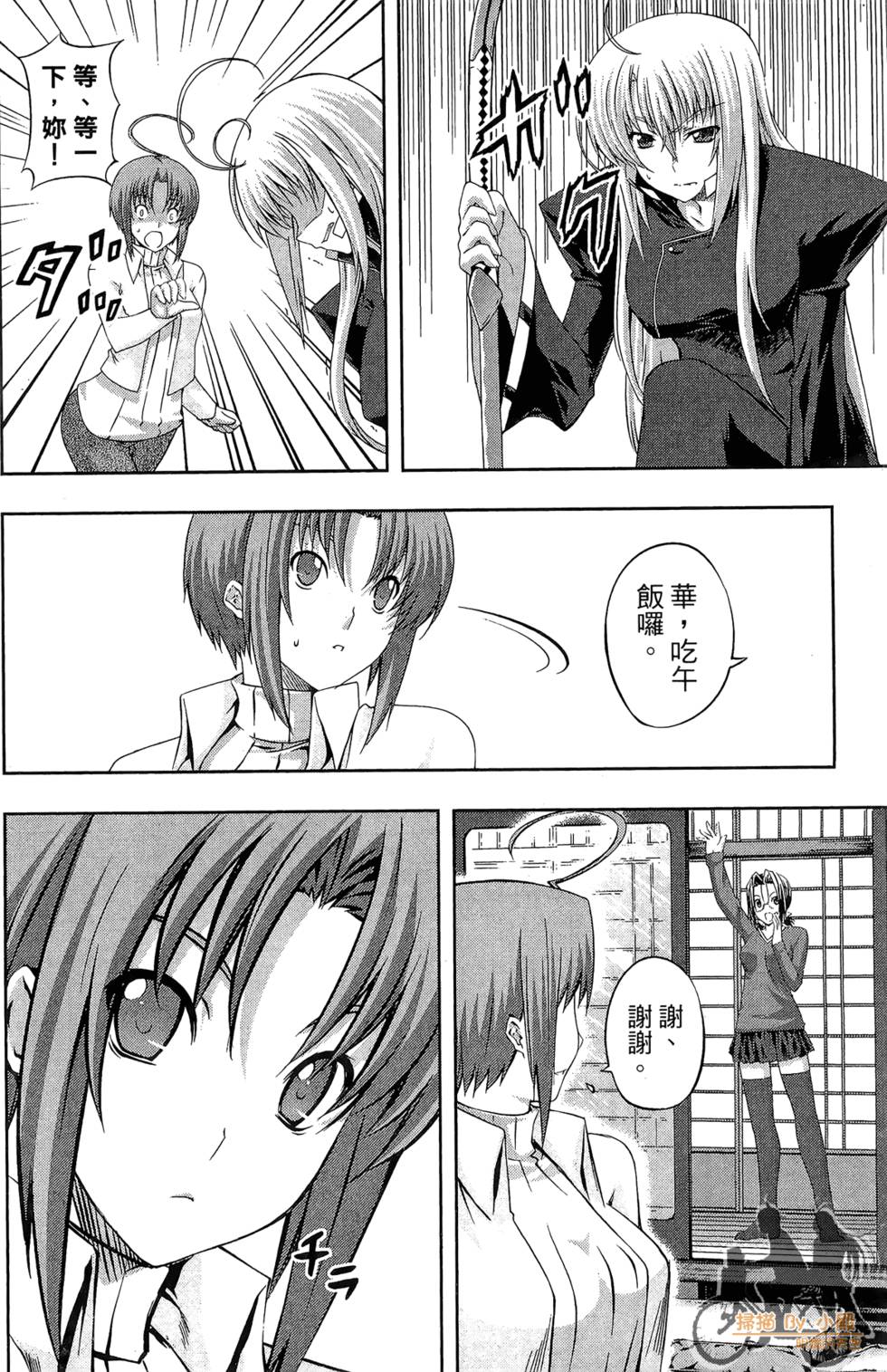 第161页